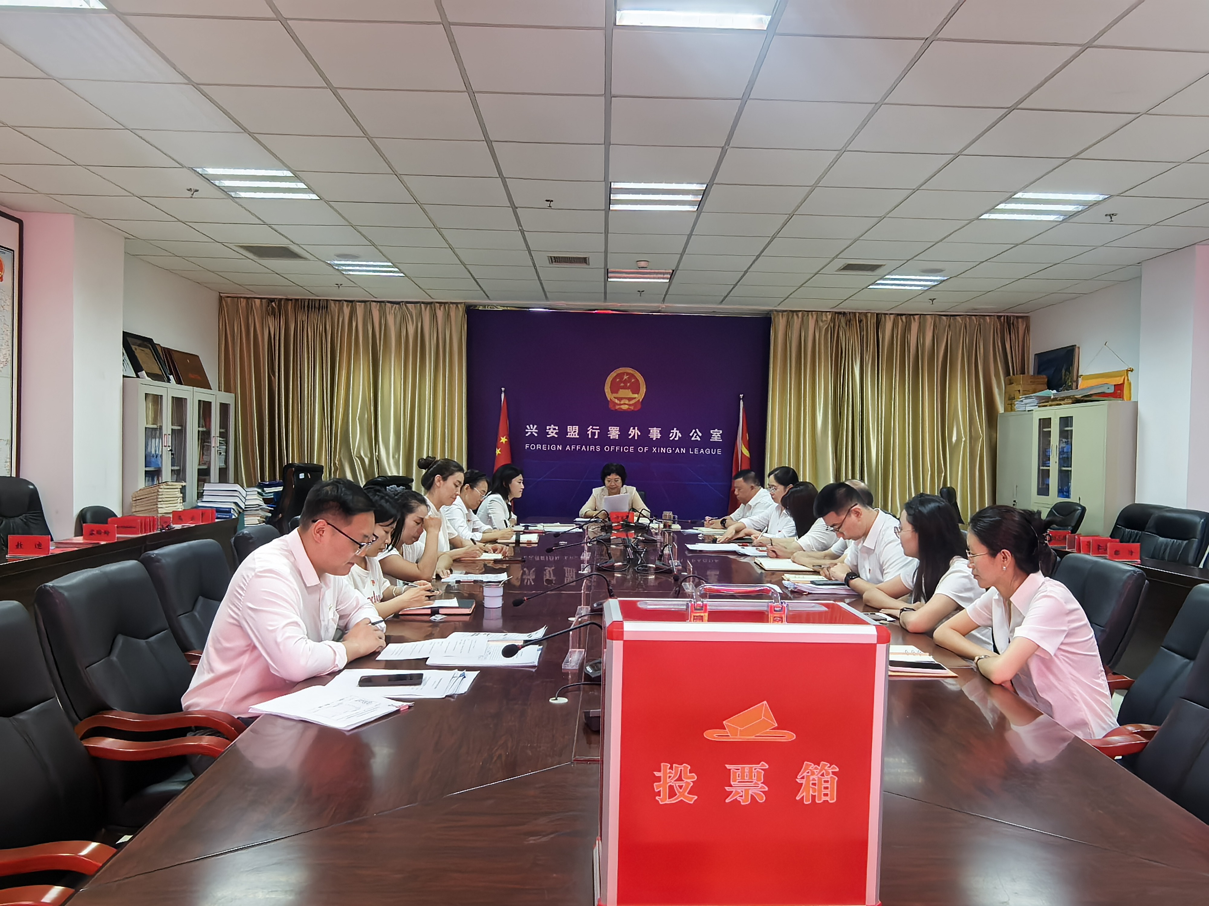 换届启新程 聚力再前行 盟外事办党支部圆满完成换届选举工作